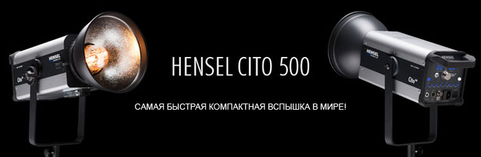 hensel_cito_500_header_de.jpg